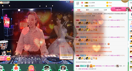 DJ21225主播照片