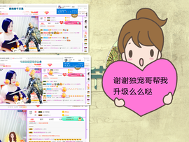 茉莉唱经典主播照片