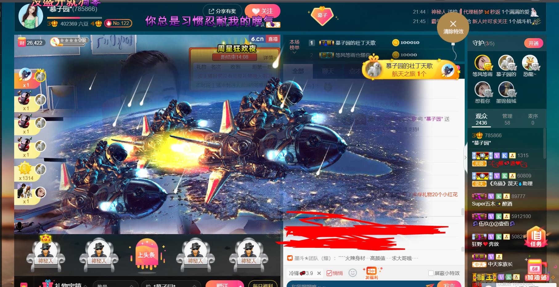 *菜园子*的图片