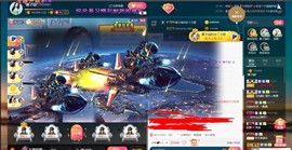 *菜园子*主播照片