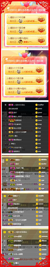 甜乐乐💞主播照片