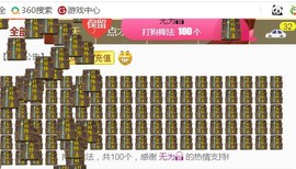 素雪小幸运主播照片