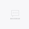 王文鑫uw的头像