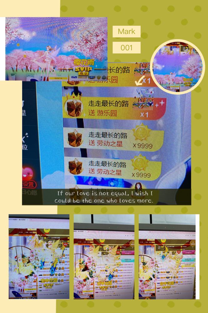 🍒可可的主播照片