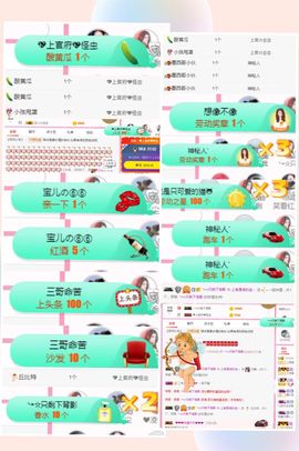 上官暂休(调整心态）主播照片