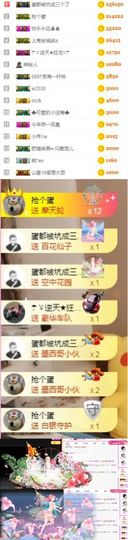 .花店不开了主播照片