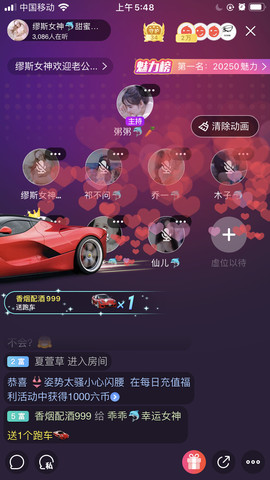 🐬乖乖幸运女神主播照片