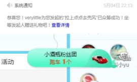 ღ佳儿ღ主播照片