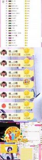 萌小喵❤️主播照片