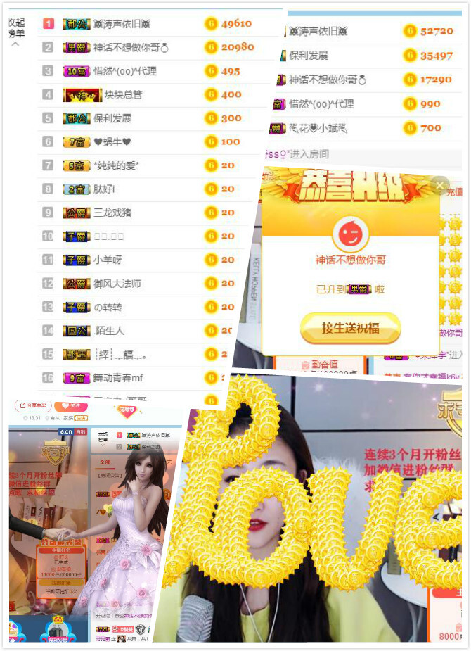 🎤亦可💗的主播照片