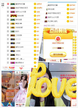 🎤亦可💗主播照片