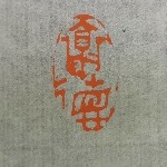 天空海阔2020的头像
