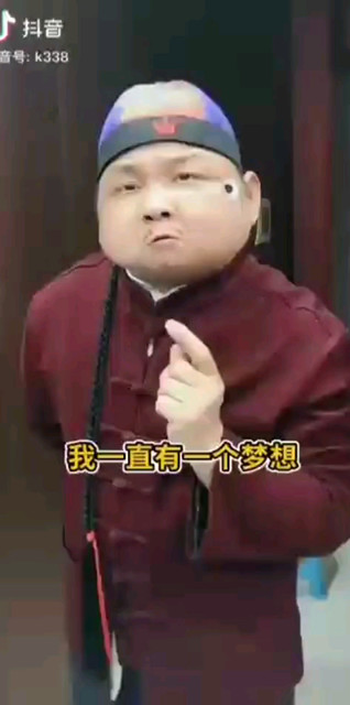 搞笑