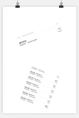 Ｄ过路人主播照片