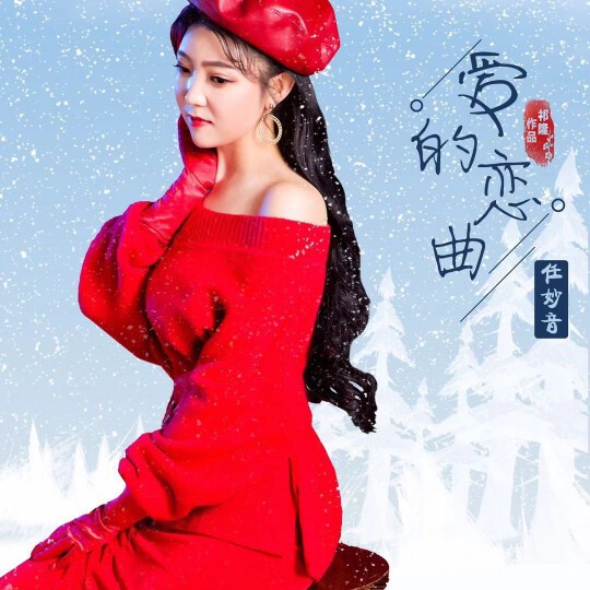 隨風的沙的图片