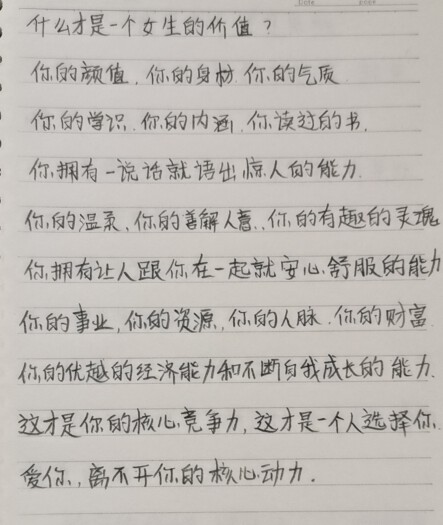 隨風的沙的图片