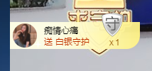 是郭漂亮主播照片