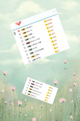 粥粥真可爱努力升级主播照片