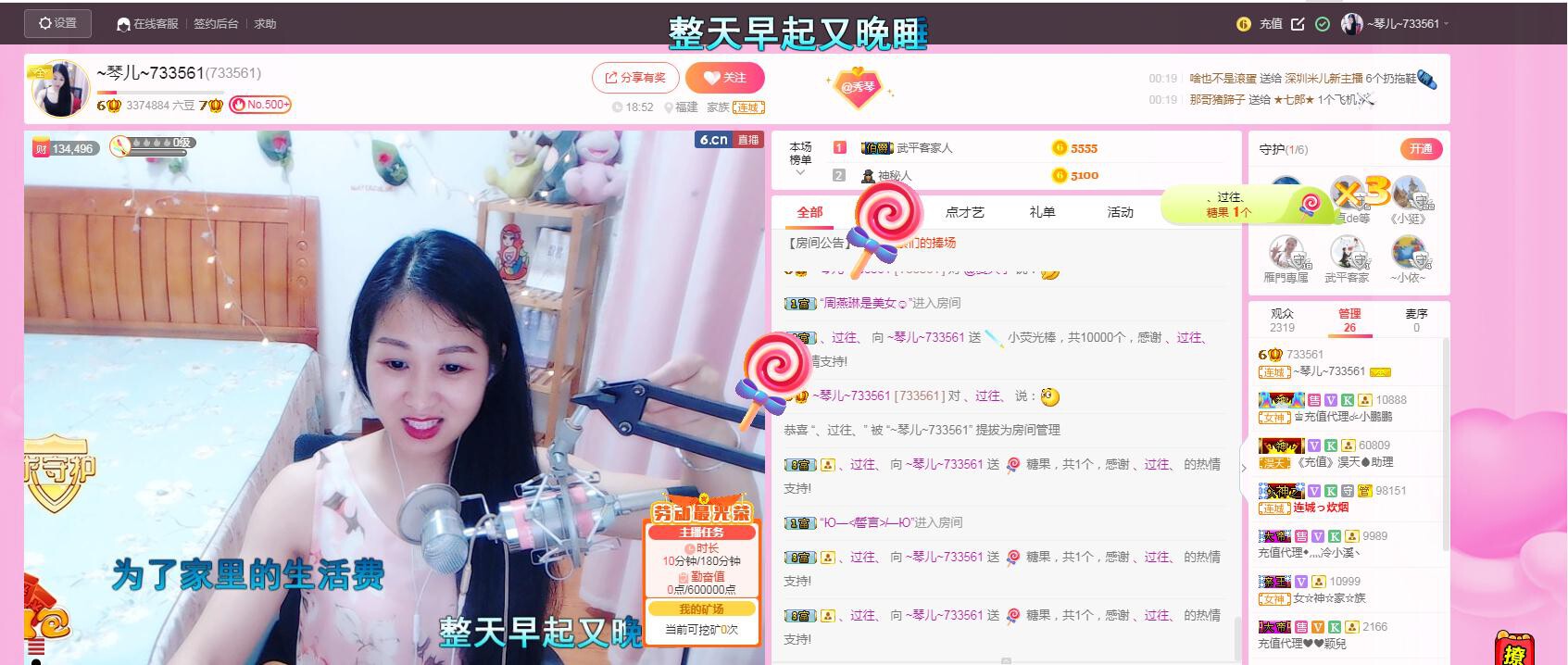 🎶琴儿🎶幸福满满的图片