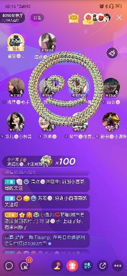 一一🐷主播照片