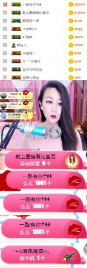 素雅依依暂休主播照片
