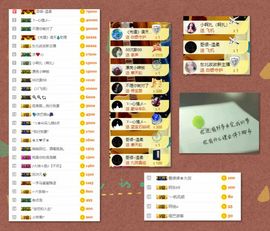大坤✨贺Ai哥升国王主播照片