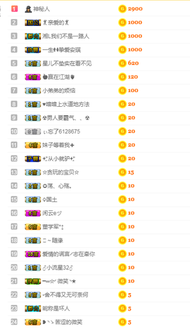 x江乐主播照片
