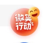 云之约☞不缺席