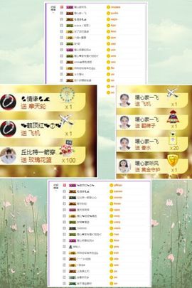 暖心休息三天主播照片