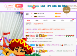 茉莉唱经典主播照片
