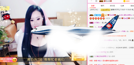 寵儿感恩有你主播照片