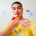 少爷聊吃