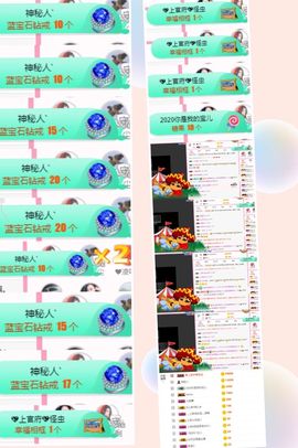 上官暂休(调整心态）主播照片