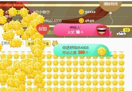 素雪小幸运主播照片