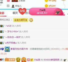 素雪小幸运主播照片