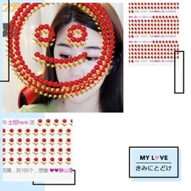 土妞休息搬家等我回来主播照片