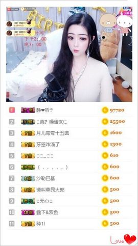 馨小艺🎀主播照片