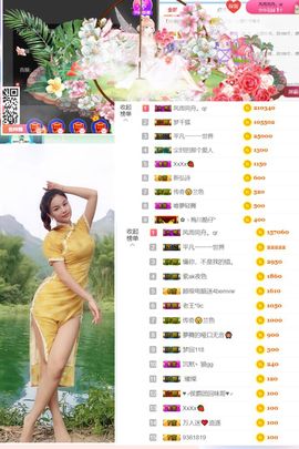 ～梦舞～舞蹈频道主播照片