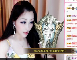 冰美感恩有你主播照片