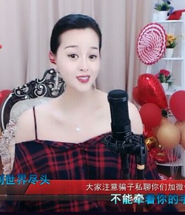 放秋假主播照片