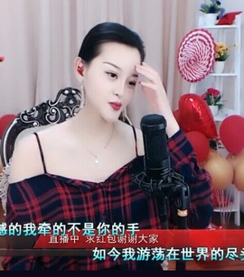 放秋假主播照片