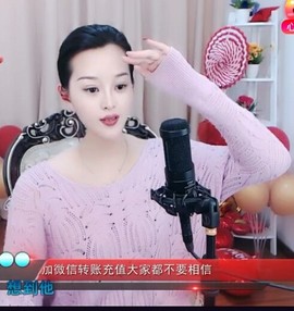 放秋假主播照片