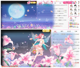 小贝贝ღ6080主播照片
