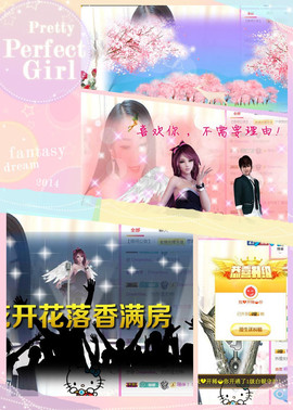 燕馨梦主播照片
