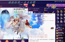 ゞ悠乐★婉儿つ主播照片