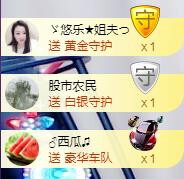 ゞ悠乐★婉儿つ的图片