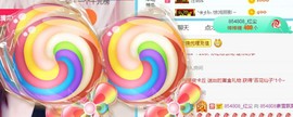 素雪小幸运主播照片