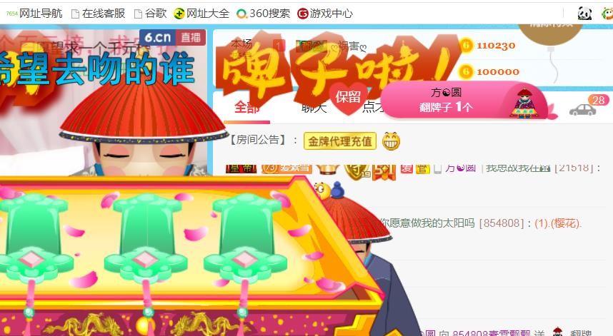 素雪小幸运的图片