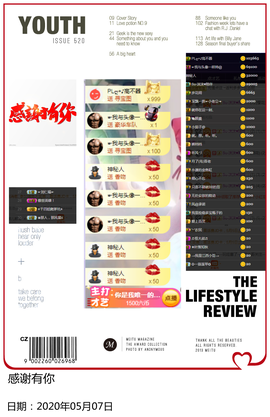 Su-苏苏♥7890主播照片