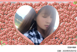 Su-苏苏♥7890主播照片